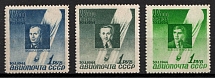 1944 10th Anniversary of the Death Ussyskin, Vasenko and Fedoseyenko, Soviet Union, USSR, Russia (Full Set, Signed, MNH)