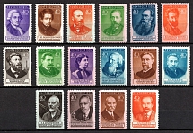1951 Russian Scientists, Soviet Union, USSR, Russia (Zv. 1541 I - 1556 I, Full Set, CV $380, MNH)