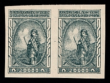 1921 20000r 2nd Constantinople Issue, Armenia, Russia, Civil War, Pair (Blue Black, MNH)