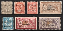 1919 Syria, French Occupation, Provisional Issue (Mi. 102, 104 - 105, 107 - 110, CV $30)