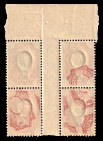 1908 50k Russian Empire, Russia, Gutter-Block (Zag. 106Ти, Zv. 93 var, Offset Abklyach of Frame on back side, Margin, MNH)