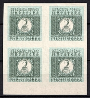 1943 2k Croatia Independent State (NDH), Block of Four (DOUBLE Printing, Imperforate, Margin)