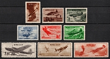 1945 Air Force, Soviet Union, USSR, Russia (Full Set, MNH)