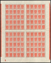1922 100r RSFSR, Russia, Full Sheet (Zv. 100, Plate number 4 Sheet Inscription, CV $600, MNH)
