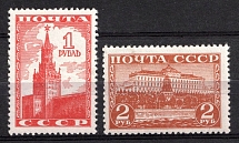 1941 The Second Issue of the Fifth Definitive Set, Soviet Union, USSR, Russia (Full Set, MNH)