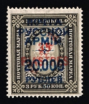 1920 20.000r on 35pi Wrangel Issue Type 1, Russia, Civil War (Kr. 62, CV $1,250)
