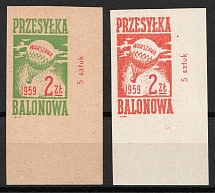 1959 Warsaw, Balloon Post, Poland, Non-Postal, Cinderella (Sheet Inscriptions, Imperforate)