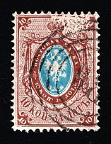 1866 Warsaw-Vienna Railway Station 'BW' Cancellation Postmark on 10k Russian Empire, Russia (Zag. 20, Zv. 20, CV $50)