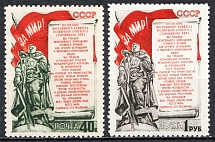 1951 USSR Stocholm Peace Conference (Full Set)