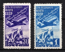1947 Day of the Air Fleet, Soviet Union, USSR, Russia (Zv. 1057 - 1058, Full Set, MNH)