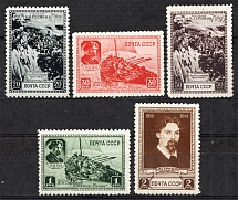 1941 USSR 25 th Anniversary of the Death of Surikov (Full Set, MNH)
