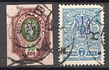 Ukraine Kiev Tridents (Local Issue, Signed, Cancelled)