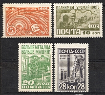 1929 USSR For the Industrialization of the USSR (Full Set)