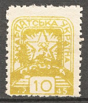 1945 Carpatho-Ukraine `10` (Printing Defect and Missing `19`, MNH)