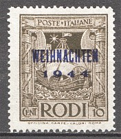 1944 Germany Reich Rhodes Military Mail Fieldpost 10 Cent