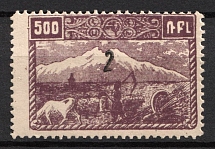 1922 2k on 500r Armenia Revalued, Russia, Civil War (Sc. 385, Black Overprint)