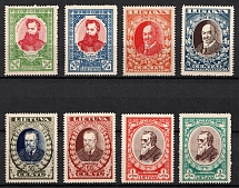 1933 Lithuania (Mi. 356 A - 363 A, Perforated, Full Set, CV $60)