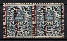 1911 0.5c/5c/2c Nicaragua (Mi. 267 var, SHIFTED Overprint in Different Color)