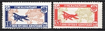 1927 USSR The First International Airpost Conference (Full Set)