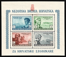 1943 Croatian Legion, Germany, Souvenir Sheet (Mi. Bl. 5 A)