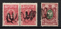 1918 Podolia Type 15 (VIIIa), Ukrainian Tridents, Ukraine, Valuable group of stamps (Signed)