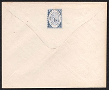 1875 Bronnitsy Zemstvo 5k Postal Stationery Cover, Mint (Schmidt #7, CV $700)