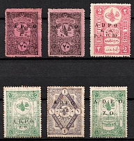 A.D.P.O. Overprints, French Occupation Of Western Lebanon, Turkey