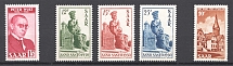 1950 Saar Germany (Full Sets)
