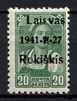 1941 20k Rokiskis, Occupation of Lithuania, Germany (Mi. 4 a II, CV $30, MNH)