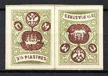 1919 Russia Offices ROPiT `Wild Levant` Pair 3.5 Piastres (Tete-Beche)