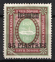 1909 35pi Jerusalem, Offices in Levant, Russia (Kr. 73 II, CV $110)