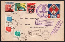 1959-60 Katowice, Republic of Poland, Non-Postal, Cinderella, Registered Balloon Cover with Commemorative Cancellation