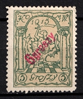 1915 Warsaw Local Issue, Poland (Proof of Mi. 3, Red Overprint, Signed)