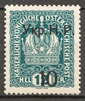 1918 Kolomyia West Ukrainian People's Republic 10/12 H (CV $2250, MNH)