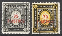 1903-04 Russia Levant (Full Set, Cancelled)
