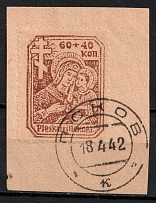 1942 Pskov on piece, German Occupation of Russia, Germany (Mi. 16 A, Full Set, Pskov Postmark, CV $40)