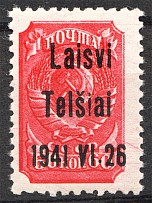1941 Germany Occupation of Lithuania Telsiai 60 Kop (Type III, Signed, MNH)