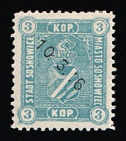 1916 3k Sosnowiec Local Issue, Poland (Mi. 1, Signed, Canceled, CV $70)