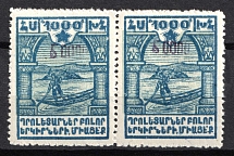1922 50000r on 1000r Armenia Revalued, Russia, Civil War, Pair (Sc. 322, Violet Overprint, CV $140)
