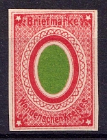 1871 2k Wenden, Livonia, Russian Empire, Russia (1st edition, Kr. 8, Sc. L6, Signed, CV $80)