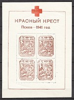 1942 Germany Occupation of Pskov Block (CV $660)