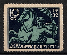 1932 10gr Poles at the 10th Olympiad, Poland, Cinderella, Non-Postal Stamp (MNH)