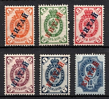 1899 Offices in China, Russia (Kr. 1 - 6, CV $30)