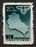 1941-42 General Government, Winter Relief Organization, Donation stamp, Germany Third Reich