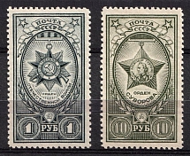 1943 Awards of the USSR, Soviet Union, USSR, Russia (Full Set, MNH)