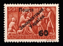 1945 60f on 30f Carpatho-Ukraine (Steiden 62, Second Issue, Type V, Only 278 Issued, Signed, CV $100, MNH)