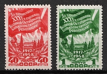 1948 31st Anniversary of October Revolution, Soviet Union, USSR, Russia (Full Set)