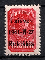 1941 60k Rokiskis, Occupation of Lithuania, Germany (Mi. 7 a III, CV $60, MNH)