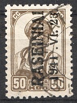 1941 Lithuania Raseiniai 50 Kop (Type III, CV $50, Signed, Cancelled)