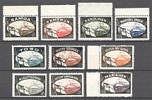 1920, Germany, Lost Colonies, Propaganda Stamps (MNH)